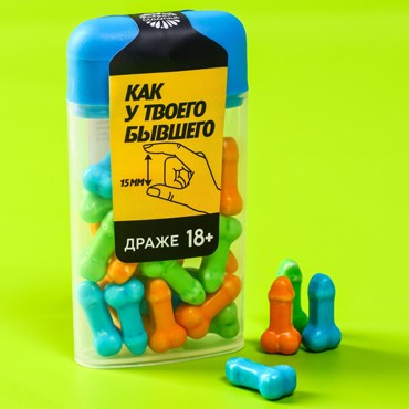 Фабрика счастья Драже в банке "Как у твоего бывшего", 20 гр.