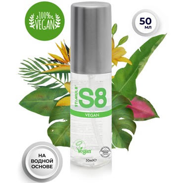 Stimul8 Organic Lubricant Vegan, 50 мл