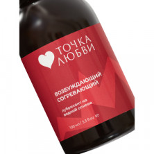 Точка Любви Разогревающий лубрикант, 100 мл