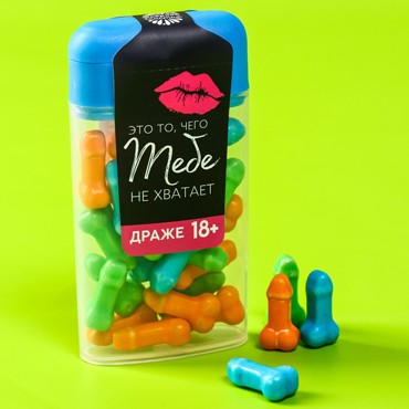 Фабрика счастья Драже в банке "Это то, чего тебе не хватает", 20 гр.