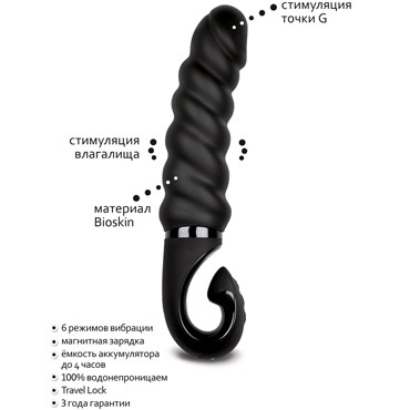 Gvibe Gjack 2, черный