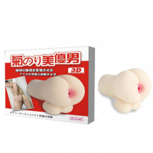 Baile Мастурбатор