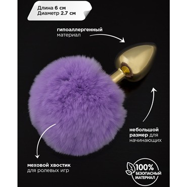 Пикантные штучки Маленькая анальная пробка, золотая