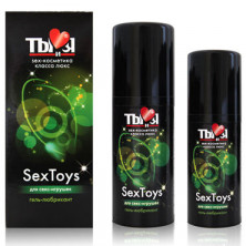 Bioritm Sextoys, 20 мл