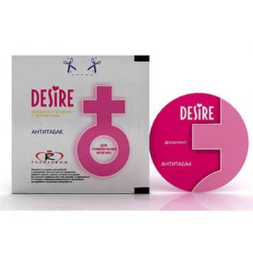 Desire Дезодорант с феромонами для авто