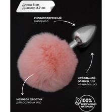 Пикантные штучки Маленькая анальная пробка, серебристая