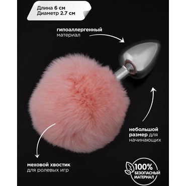 Пикантные штучки Маленькая анальная пробка, серебристая