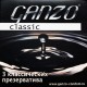 Ganzo Classic