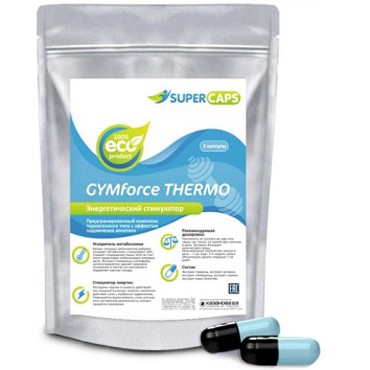 SuperCaps GYMforce Thermo, 2 капсулы