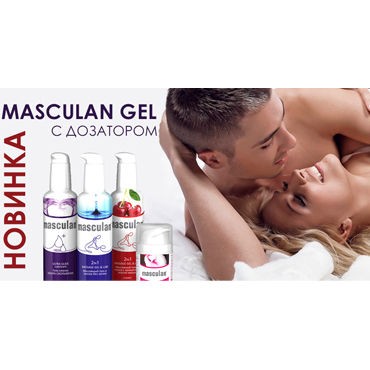 Masculan Massage Gel&Lube Cherry, 130 мл