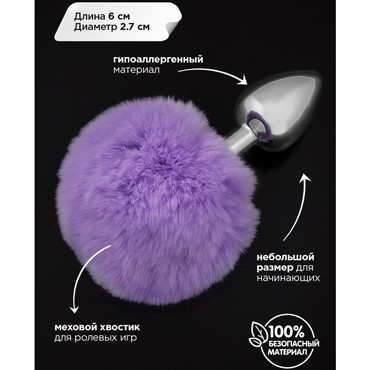 Пикантные штучки Маленькая анальная пробка, серебристая