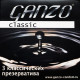 Ganzo Classic