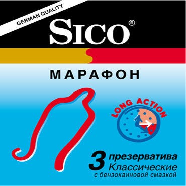 Sico Марафон