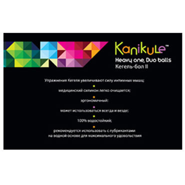 Kanikule Duo Balls