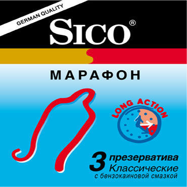 Sico Марафон