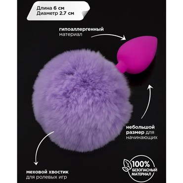 Пикантные штучки Маленькая анальная пробка, розовая