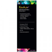 Kanikule My Ball Duo