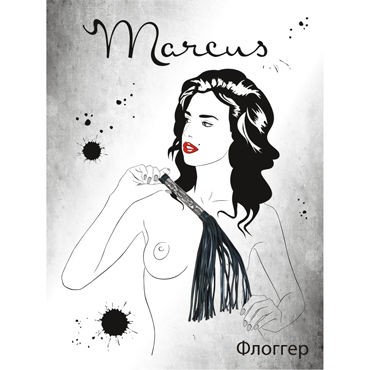 ToyFa Marcus Флоггер, серебристый