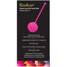 Kanikule My Ball One