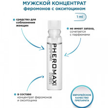 Pheromax Man Oxytrust, 1 мл