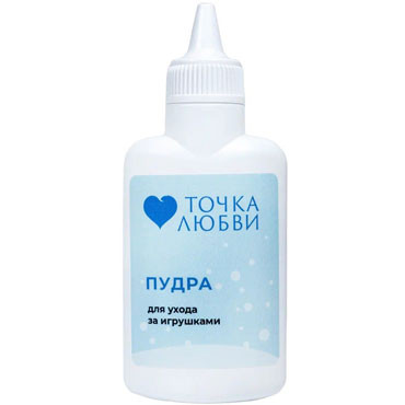 Точка Любви Пудра для игрушек, 30 гр