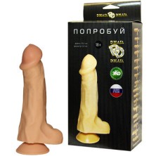 Mif Realistic № 26