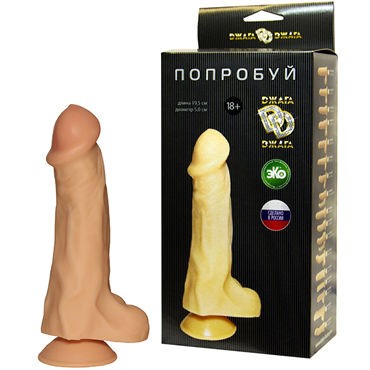 Mif Realistic № 26