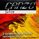 Ganzo Juice