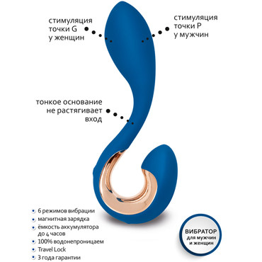 Gvibe Gpop2, синий