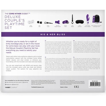 Rabbit Company Come Hither Rabbit Deluxe Couple`s Playtime Set