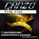 Ganzo King Size