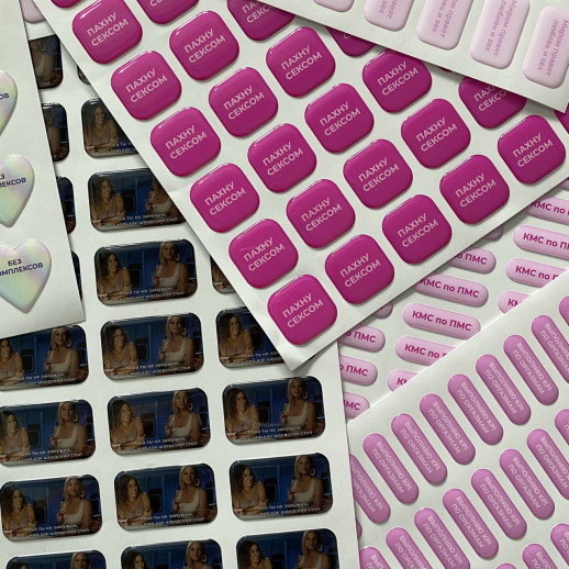 Наклейки от Secrets "Секс в "большом городе"