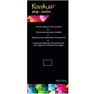 Kanikule My Toy Large, черный