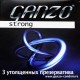 Ganzo Strong