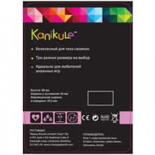 Kanikule My Toy Small, фиолетовый