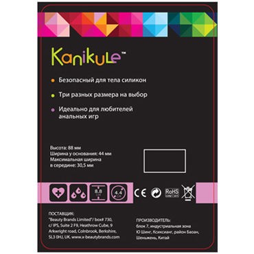 Kanikule My Toy Small, фиолетовый
