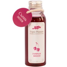 JuLeJu Triple Pleasure Горячая вишня, 65 гр