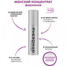 Pheromax Woman, 14 мл