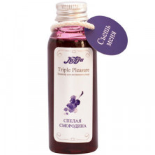 JuLeJu Triple Pleasure Спелая смородина, 65 гр