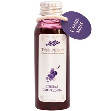JuLeJu Triple Pleasure Спелая смородина, 65 гр