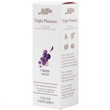 JuLeJu Triple Pleasure Спелая смородина, 65 гр
