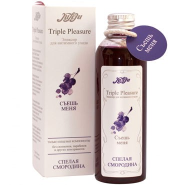 JuLeJu Triple Pleasure Спелая смородина, 130 гр