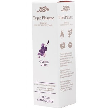 JuLeJu Triple Pleasure Спелая смородина, 130 гр