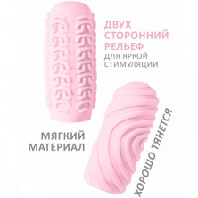 Lola Games Marshmallow Maxi Sugary, розовый