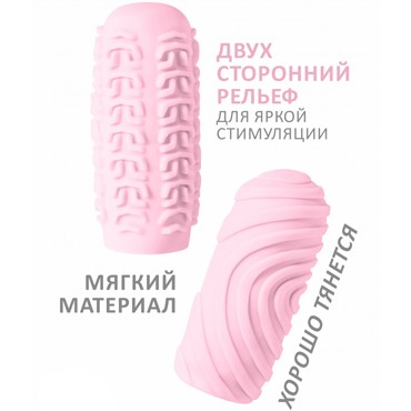 Lola Games Marshmallow Maxi Sugary, розовый