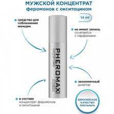 Pheromax Man Oxytrust, 14 мл