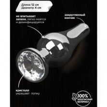 Большая анальная пробка с кристаллом, серебристый/синий