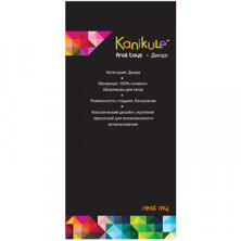Kanikule Real My, 16 см