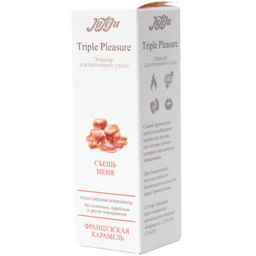 JuLeJu Triple Pleasure Французская карамель, 65 гр
