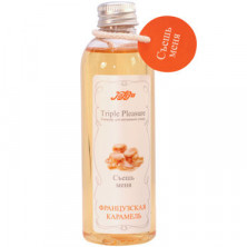 JuLeJu Triple Pleasure Французская карамель, 130 гр